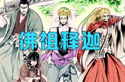 神明也没猜到结局下载免费-神明也没猜到结局下载最新版本v.7.75