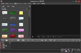 十四号社区免费下载-十四号社区手机汉化中文版下载v.5.34