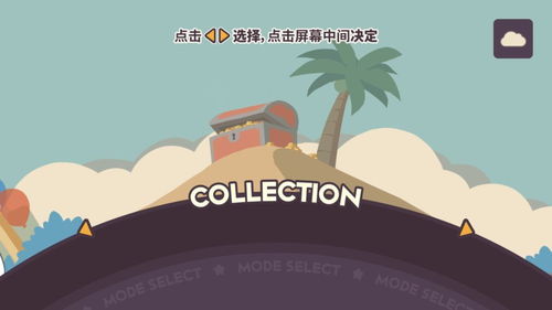 不可思议乐队游戏下载安装-不可思议乐队优化版下载v.1.45