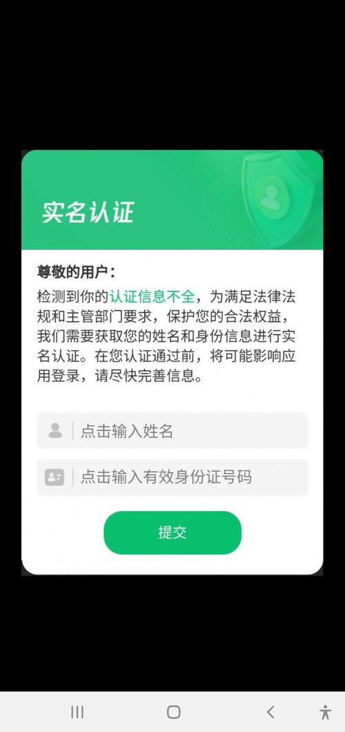 勇士食堂内置菜单不用实名认证下载-勇士食堂内购版最新版无限钻石下载v.5.20