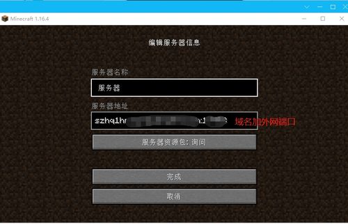 GoreBox联机版TapTap客户端（暂未上线）-GoreBox联机版无广告版下载v.2.47