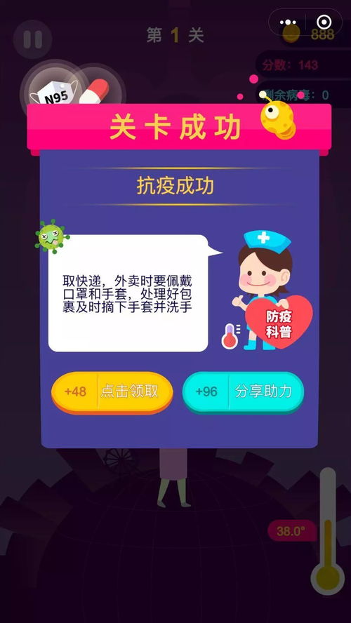 小小超市老板微信小程序（暂未上线）-小小超市老板无敌版v.7.57