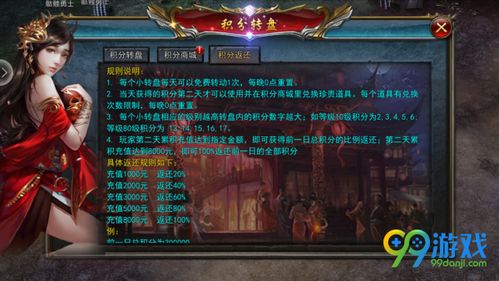 沙城之战古镇传说免广告内置最新菜单下载-沙城之战古镇传说TapTap客户端（暂未上线）v.1.61