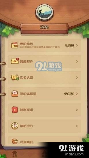 异常循环林中屋红包版官方下载-异常循环林中屋跑酷下载v.1.30