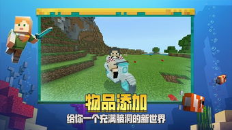 我的世界乌托邦3.0下载安卓-我的世界乌托邦3.0手机版下载无限金币v.8.47