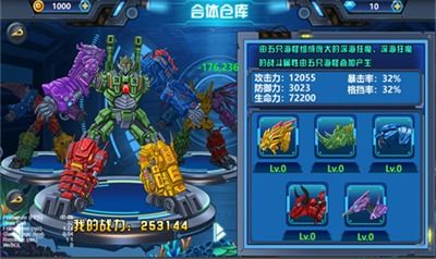哥布林也想恋爱钻石下载-哥布林也想恋爱内置菜单最新版2024下载v.1.71