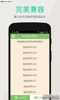 我要翻盘手机版安卓下载-我要翻盘iOS下载v.5.60